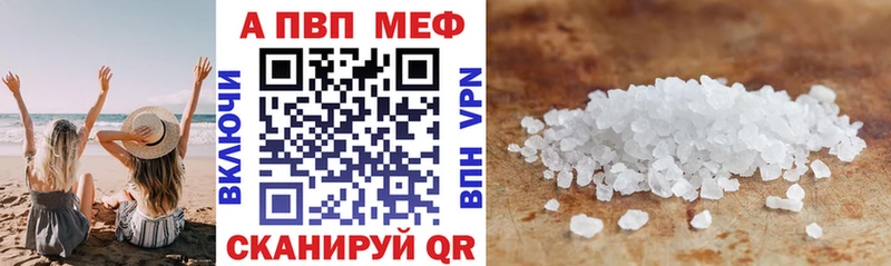 Купить наркотик аптеки Азов Амфетамин  APVP  Гашиш  БУТИРАТ  Конопля  Псилоцибиновые грибы 