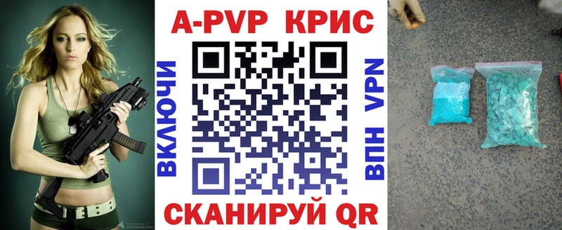 Alfa_PVP СК КРИС  Азов 