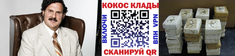 МЕГА ссылки  Азов  КОКАИН 97%  купить закладку 