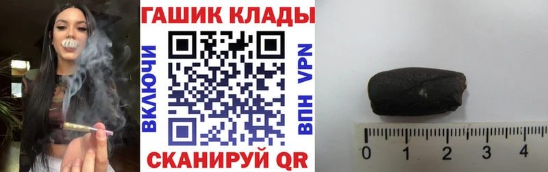 ГАШИШ VHQ Азов