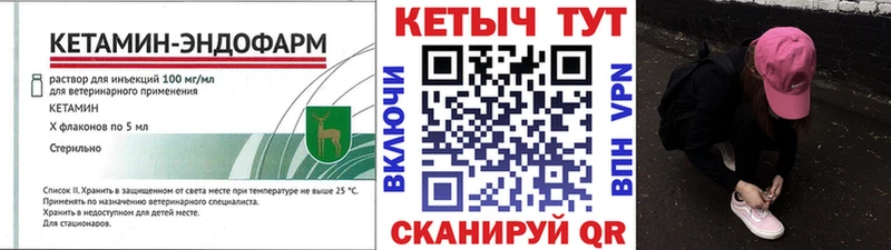наркошоп  Азов  КЕТАМИН ketamine 