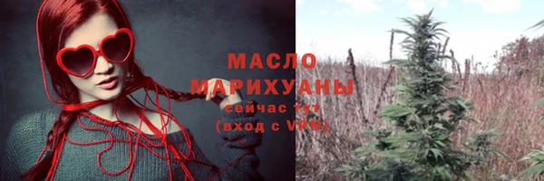амфетамин Абинск