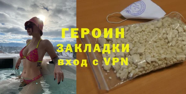 амфетамин Абинск
