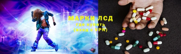 герыч Абдулино