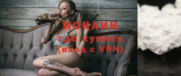 амфетамин Абинск