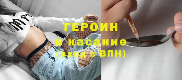 амфетамин Абинск