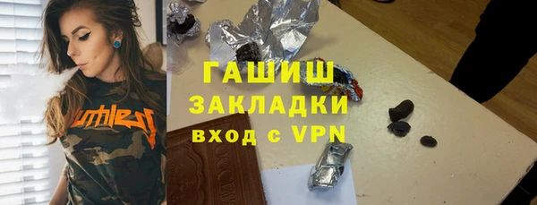 мефедрон Козловка