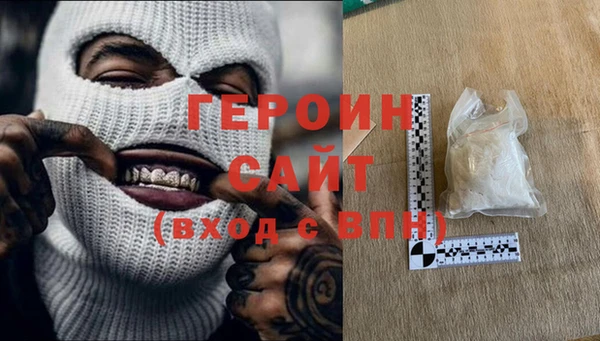 герыч Абдулино