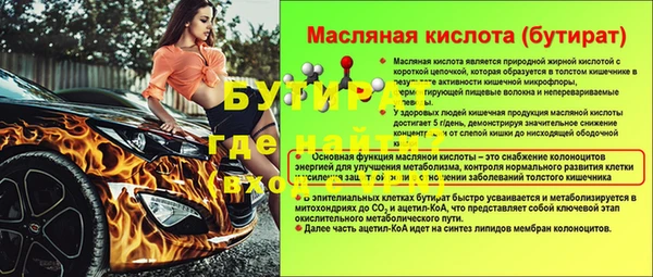 наркотики Козельск