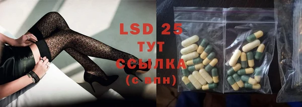 герыч Абдулино