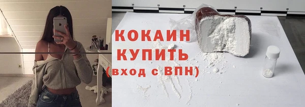 дистиллят марихуана Абаза
