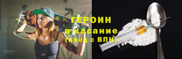 амфетамин Абинск