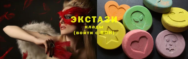 дистиллят марихуана Абаза