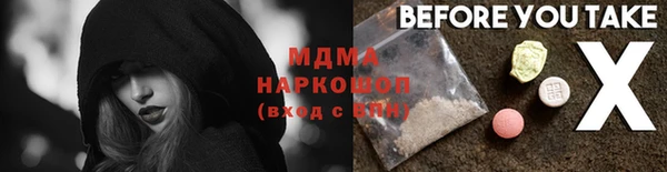 герыч Абдулино