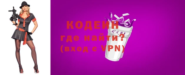 амфетамин Абинск