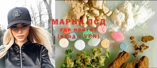 амфетамин Абинск