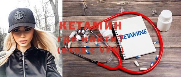 амфетамин Абинск