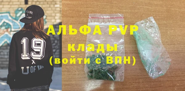 герыч Абдулино