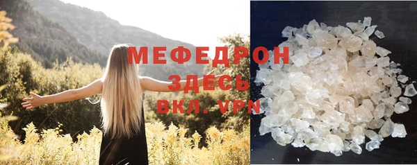 дистиллят марихуана Абаза