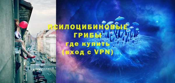амфетамин Абинск