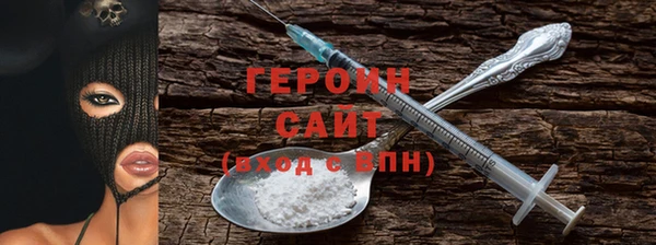 дистиллят марихуана Абаза