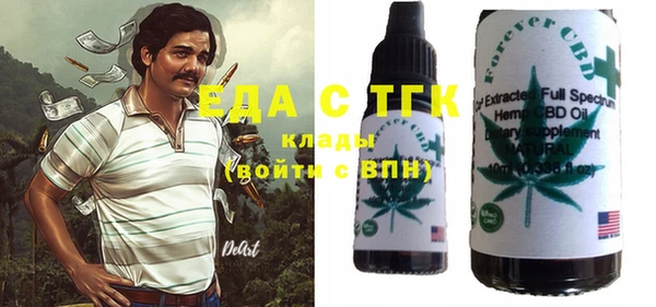 амфетамин Абинск