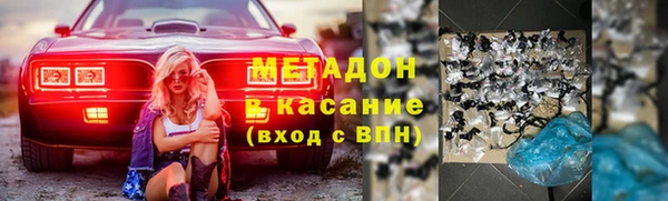 герыч Абдулино