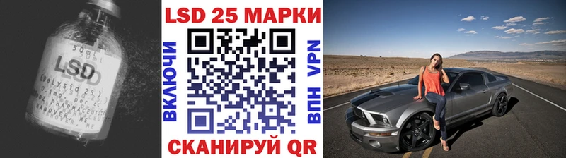 маркетплейс наркотические препараты  Азов  LSD-25 экстази кислота 