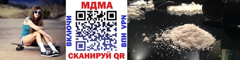 MDMA VHQ  где можно купить   MEGA маркетплейс  Азов 