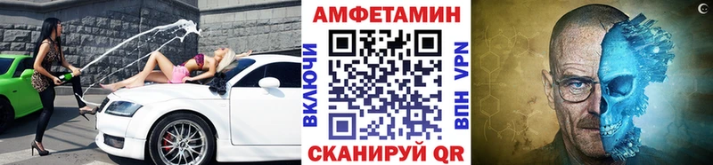 Метамфетамин Methamphetamine Азов