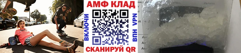 Первитин винт Азов