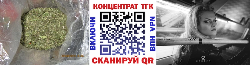 Дистиллят ТГК THC oil  Азов 